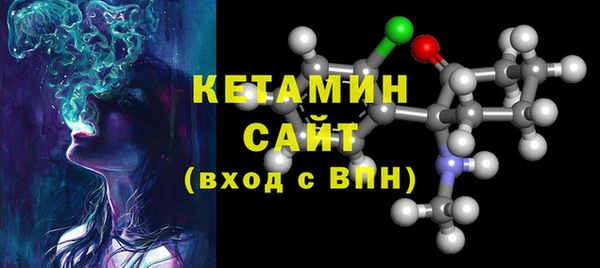 соль курить ск Богородицк